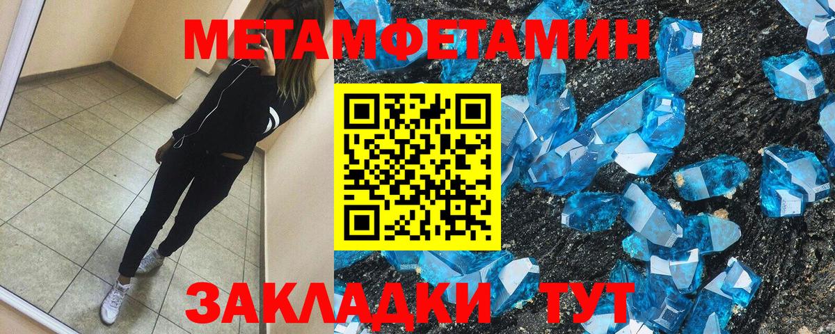 Гашиш  КЕТАМИН  Меф МЯУ МЯУ   Cocaine  Мелеуз  Вход с VPN  Гашиш  Марихуана  МДМА 