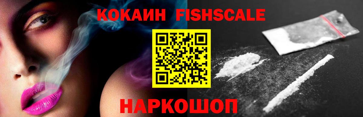 Мелеуз  КОКАИН Боливия  Кокаин Эквадор  Вход с VPN 