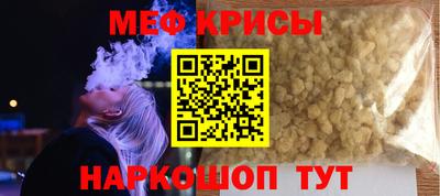 кокаин премиум Бугуруслан