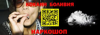 индика Будённовск