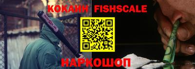 кокаин премиум Бугуруслан