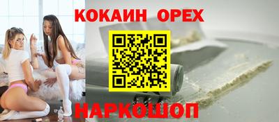 наркотики Гудермес