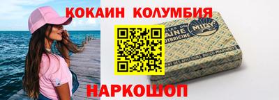 индика Будённовск