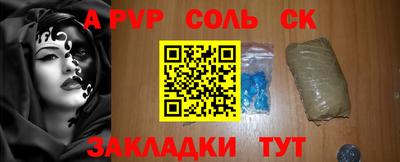индика Будённовск
