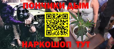 кокаин премиум Бугуруслан
