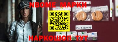 индика Будённовск