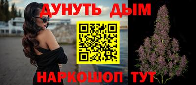 кокаин премиум Бугуруслан