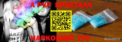 кокаин премиум Бугуруслан