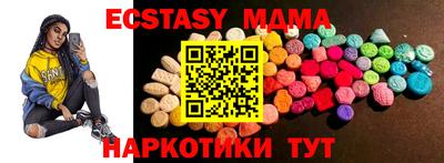 кокаин премиум Бугуруслан
