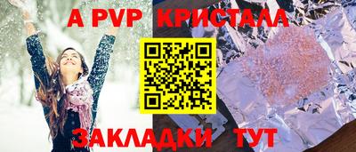 кокаин премиум Бугуруслан
