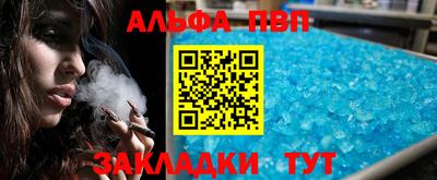 кокаин премиум Бугуруслан