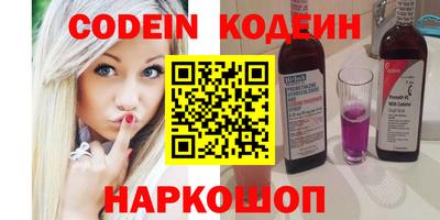 индика Будённовск