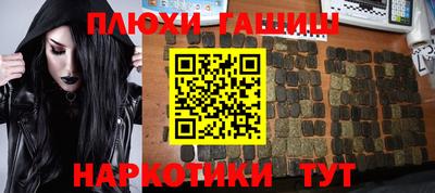 кокаин премиум Бугуруслан