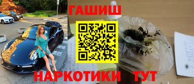 бошки Гулькевичи
