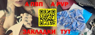 МДПВ Гуково