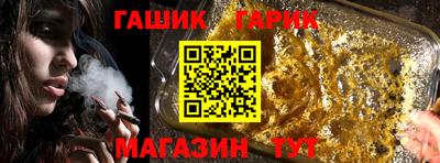 индика Будённовск