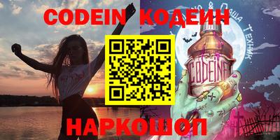 индика Будённовск