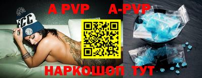 индика Будённовск