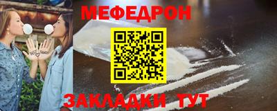 кокаин премиум Бугуруслан