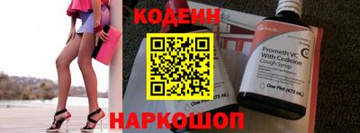 индика Будённовск