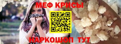 кокаин премиум Бугуруслан