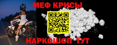 кокаин премиум Бугуруслан