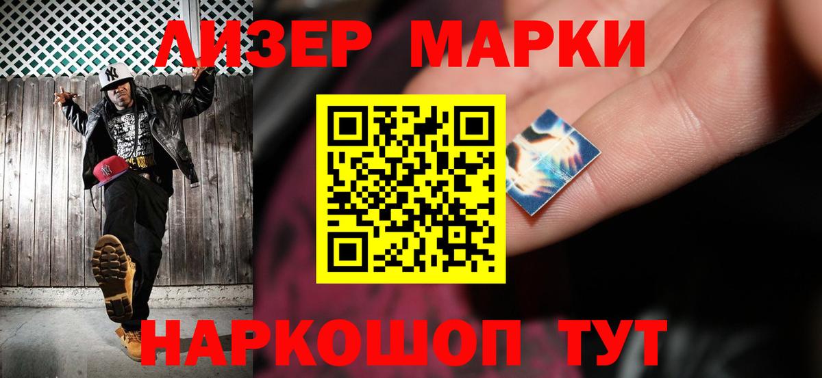 Марихуана Мелеуз
