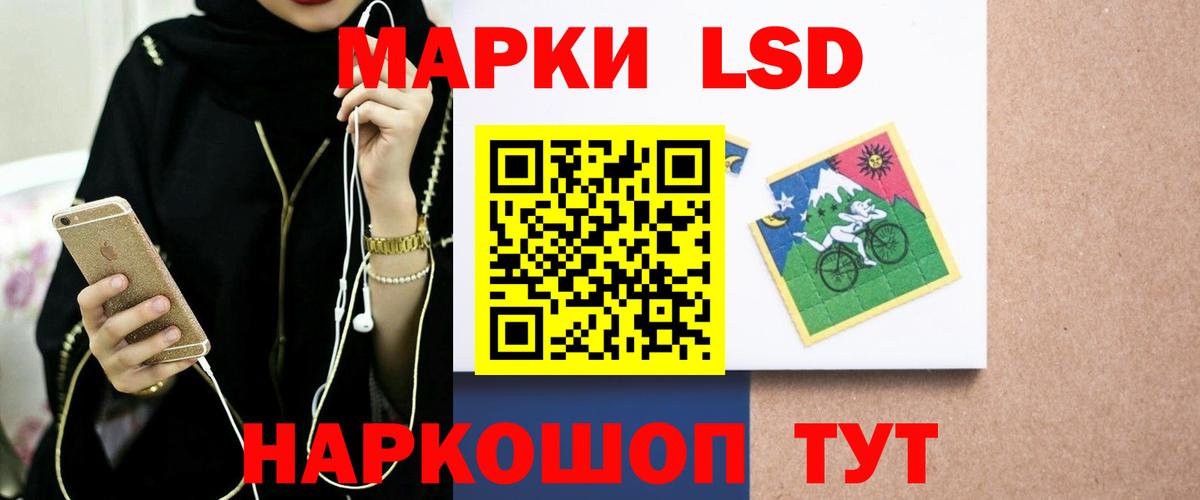 Лсд 25 экстази кислота Мелеуз
