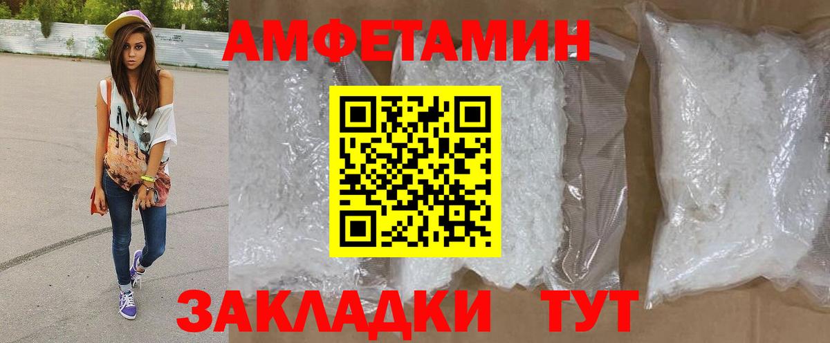 Мелеуз  МЕТАМФЕТАМИН мет  МЕТАМФЕТАМИН мет  Вход с VPN 