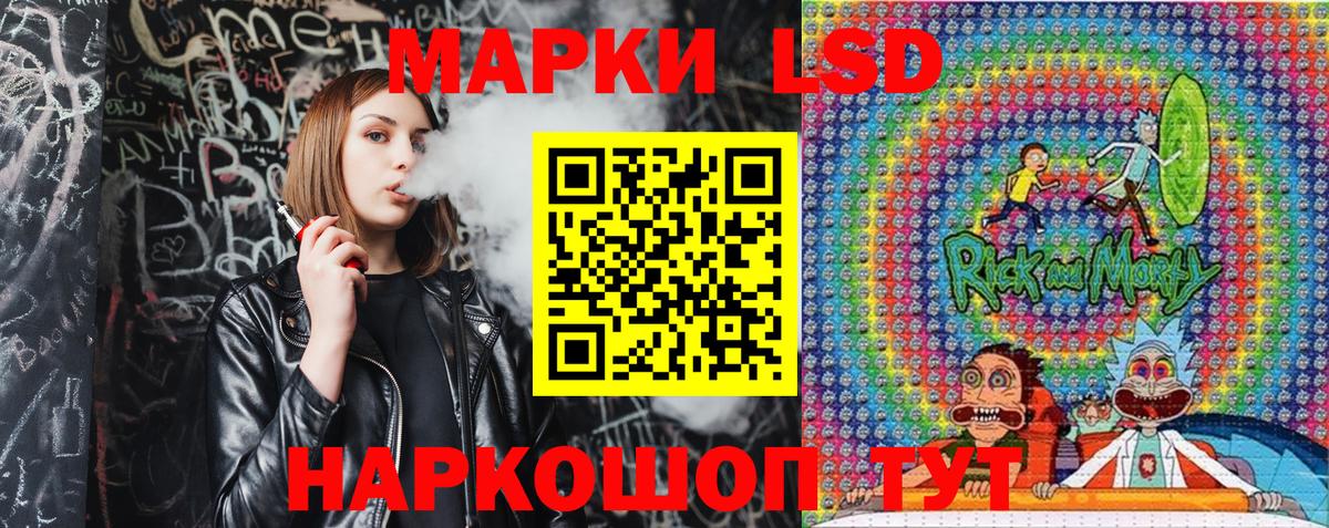 Мелеуз  Марки 25I-NBOMe 1,8мг  Марки NBOMe  Вход с VPN 