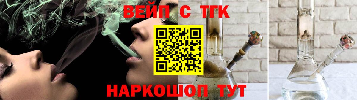Дистиллят ТГК Wax Мелеуз