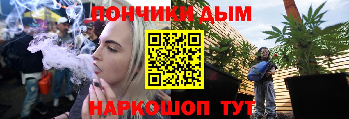 Мелеуз  Конопля THC 21%  Вход с VPN  Шишки марихуана LSD WEED 